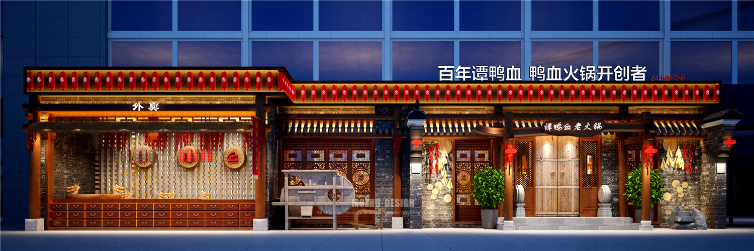 火锅店01.jpg